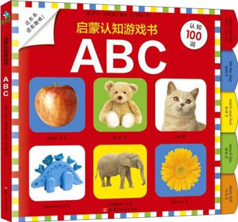 啟蒙認(rèn)知游戲書: ABC   森林魚童書