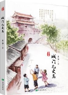 城門幾丈高