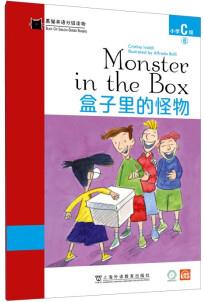 黑貓英語分級讀物: 小學C級6, 盒子里的怪物(一書一碼)