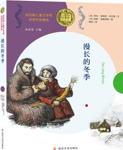 宇宙英雄奧特曼·平成四作·突破識字關(guān)鍵期:漫長的冬季 [7-10歲]