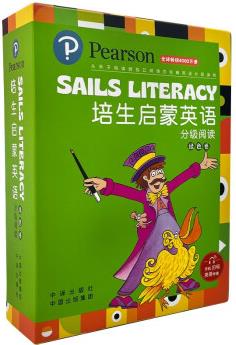 培生啟蒙英語分級閱讀 綠色卷 全套30冊 點讀版 [3-5歲]