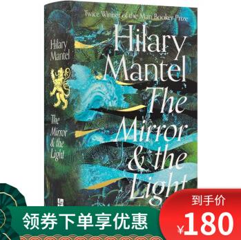 鏡子與光 The Mirror & the Light