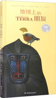 地球上的朋友(引導(dǎo)3-8歲兒童認(rèn)知萬物, 受益一生的哲思啟蒙書) [6-12歲]