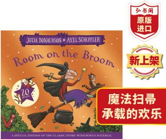 女巫掃帚排排坐 英文原版 Room on the Broom 機(jī)關(guān)操作書 20周年