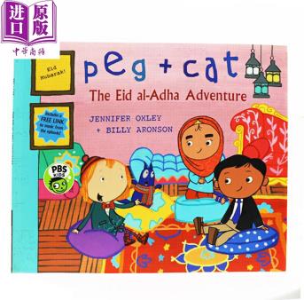 佩格與小貓開齋節(jié)大冒險 Peg+Cat Eid Al-Adha 低幼兒童繪本 數(shù)學(xué)啟蒙游戲書英文原版