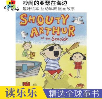 Shouty Arthur at the Seaside 吵鬧的亞瑟在海邊 趣味繪本英文原版進(jìn)口 幼兒行為習(xí)慣 互動(dòng)早教繪本