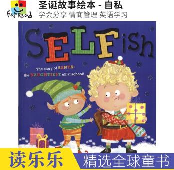 Selfish 圣誕故事繪本 自私 學會分享 情商管理 英語學習 3-6歲 親子讀物 英文原版繪本 圣誕主題讀物