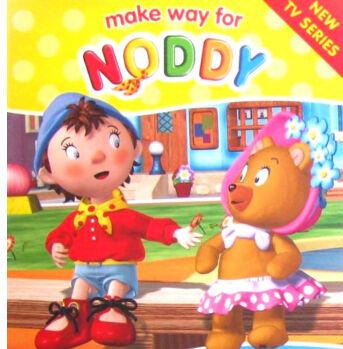 Noddy's Perfect Gift