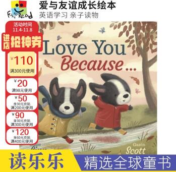 I Love You Because 愛與友誼成長繪本