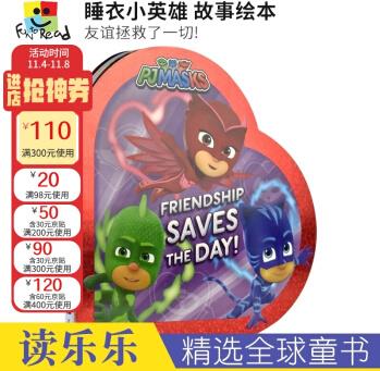 PJ Masks Friendship Saves The Day 睡衣小英雄 友誼英文原版進口 3-6歲 兒童紙板書