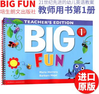 包郵美國(guó)朗文培生幼兒英語(yǔ)教材big fun1-3配套教師用書老師教案教師指導(dǎo)用書教學(xué)手冊(cè) big fun1教案