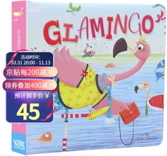 Glamingo