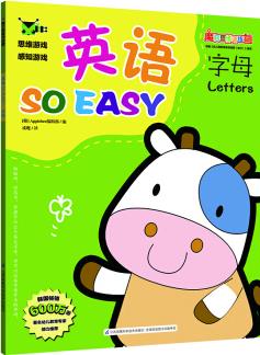 魔力思維訓練營: 英語so easy字母 [3-6歲]