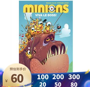 Minions /Viva Le Boss 小黃人全彩漫畫(huà)