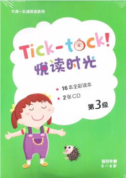 Tick-tock! 悅讀時(shí)光 (16本全彩讀本+1張CD)Level 3