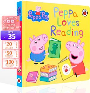 Peppa Pig: Peppa Loves Reading