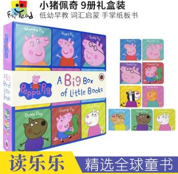 Peppa Pig A Big Box of Little Books 小豬佩奇 英文原版進(jìn)口 0-2歲早教手掌紙板書共9冊(cè)禮盒裝