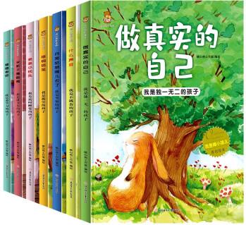 幼兒園精裝硬殼繪本 我是棒小孩原創(chuàng)繪本全套7冊做真實(shí)的自己兒童啟蒙早教繪本 我是棒小孩兒全套7冊