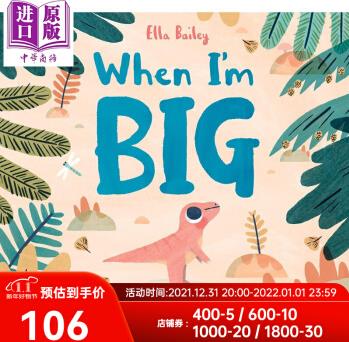 When I'm Big 當(dāng)我長(zhǎng)大了 兒童繪本 故事圖畫書 英文原版 甜蜜感人故事讀物 親子共讀 認(rèn)識(shí)自我 探索世界主題