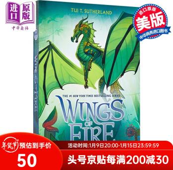 火焰之翼13 Wings of Fire The Poison Jungle 英文原版