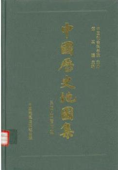 中國(guó)歷史地圖集 第三冊(cè)   三國(guó)西晉時(shí)期