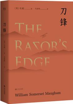果麥經(jīng)典: 刀鋒