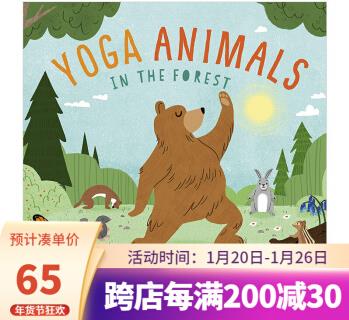 瑜伽動(dòng)物: 在森林里Yoga Animals: In the Forest 3-6歲兒童大自然趣味故事