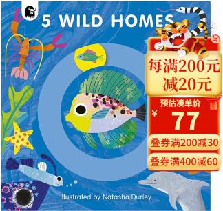 【Happy Yak出版幼兒感官啟發(fā)】五個(gè)荒野之家 5 Wild Homes 3-5歲兒童游戲啟蒙智力思維啟蒙互動(dòng)紙板書 英文原版 善本圖書