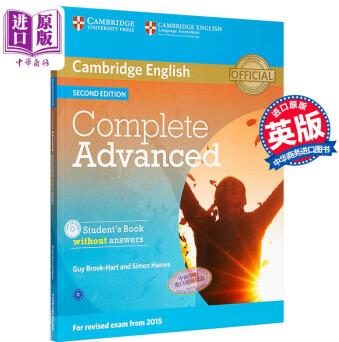 劍橋CAE考試完全備考學(xué)生用書 英文原版 Complete Advanced Students Bo