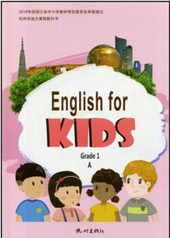 【杭州發(fā)貨】現(xiàn)貨English for KIDS Grade 1A +光盤1張 杭州出版社