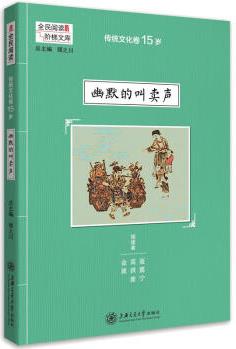 新華書店 正版 階梯閱讀 吳慶芳,李傳方 編 著作 文教學(xué)生讀物