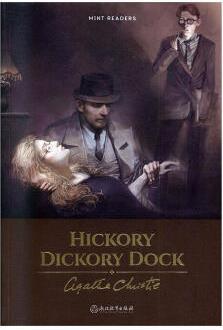 Hickory Dickory Dock(國際學(xué)舍謀殺案)