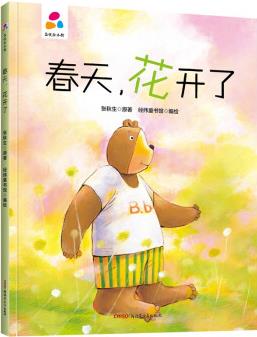 春天 , 花開了