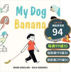 我的狗是香蕉 My Dog Banana 4-8歲兒童情感培養(yǎng)啟蒙趣味故事繪本 英文原版 睡前親子共讀 善本圖書(shū)