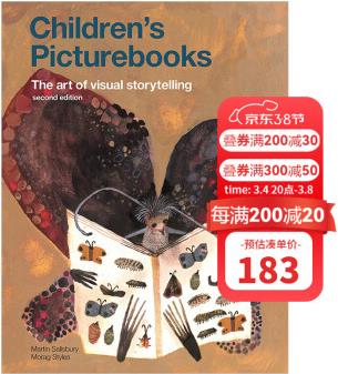 Children's Picturebooks 兒童圖畫書創(chuàng)作指南: 視覺(jué)敘事的藝術(shù)(第二版)