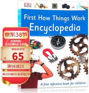 DK工作原理百科全書First How Things Work Encyclopedia英文原版