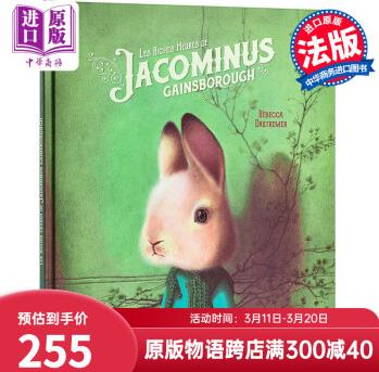 海貝卡·朵特梅: 雅各米尼斯的美好時光 法文原版 Jacominus Gains 2019法國繪本大獎