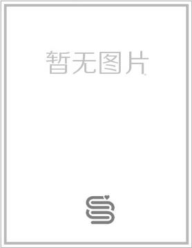 勇敢少年探索自然 少年勇者 探秘野人谷 彭緒洛主編暢銷讀物 兒童文學(xué)課外書讀物圖書籍 北方婦女兒童出版社