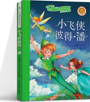 小飛俠彼得·潘 彩繪注音 新閱讀小學(xué)閱讀精品書系 兒童讀物 小學(xué)生課外書讀物 關(guān)于兒童成長(zhǎng)與冒險(xiǎn)的故