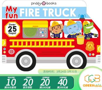 英文原版 My Fun Fire Truck 我的消防車 紙板翻翻書 My Fun School Bus姐妹篇 兒童英文啟蒙繪本 Roger Priddy . 綠山墻圖書