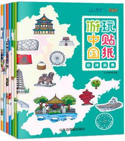 贈(zèng)中國(guó)地圖兒童版 全套7冊(cè) 游中國(guó)玩貼紙 地理知識(shí)貼紙書兒童游戲書貼貼畫專注力訓(xùn)練 0到3歲到6 游中國(guó)玩貼紙(全7冊(cè))