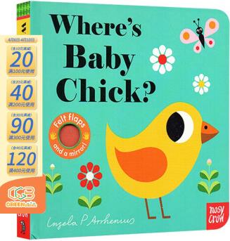 親親小手翻翻書 英文原版 Where's Baby Chick 小雞在哪里 紙板觸摸翻翻書 趣味問答 幼兒感官發(fā)展 早教認(rèn)知繪本