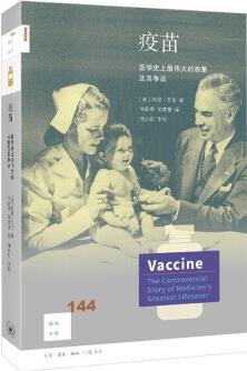 [正版圖書(shū)] 新知文庫(kù)144 疫苗 醫(yī)學(xué)史上充滿爭(zhēng)議的大救星 [美]阿瑟·艾倫 生活·讀書(shū)·新知三聯(lián)