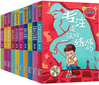 成長路上沒煩惱系列第二輯全10冊 小學(xué)生必讀課外閱讀書兒童文學(xué)讀物 [6-12歲]