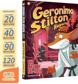 英文原版 老鼠記者系列 全彩冒險(xiǎn)漫畫繪本版 圖像式小說 Geronimo Stilton Reporter #9: The Mask of Rat Jit-su (Geronimo Stilton R