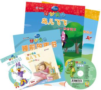 迪士尼妙妙家園家庭學(xué)習(xí)套裝米奇版4-5歲4月 鳥兒飛飛 [3-6歲]