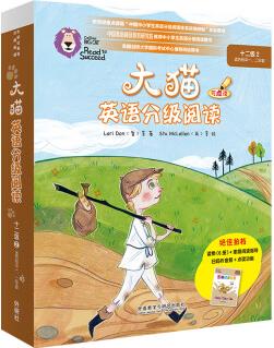 大貓英語分級閱讀十二級2適合初中一.二年級學(xué)生6冊讀物+1冊指導(dǎo) 英語繪本啟蒙外研社兒童有聲書籍少兒英文掃碼聽音頻均可點(diǎn)讀書