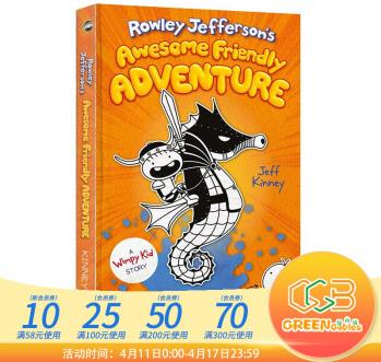 小屁孩日記番外 Rowley Jefferson's Awesome Friendly Adventure 羅利·杰斐遜的驚奇大冒險 幽默漫畫故事書 Jeff Kinney . 綠山墻圖書