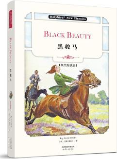 黑駿馬(英文朗讀版) [Black Beauty]