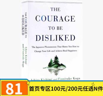 被討厭的勇氣The Courage to Be Disliked英文原版進(jìn)口圖書自我啟發(fā)之父